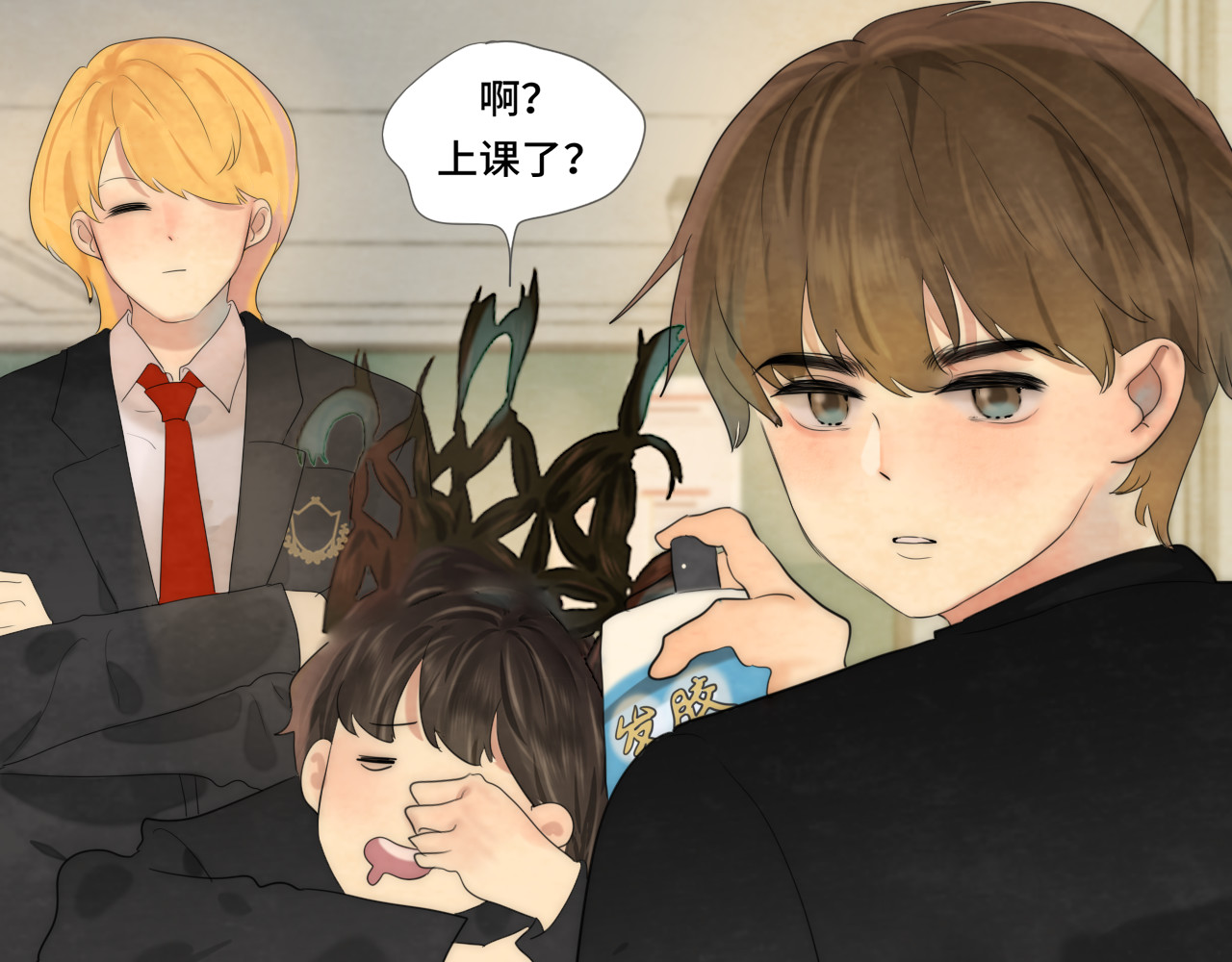 第45话 地瓜之恋 第 76 页