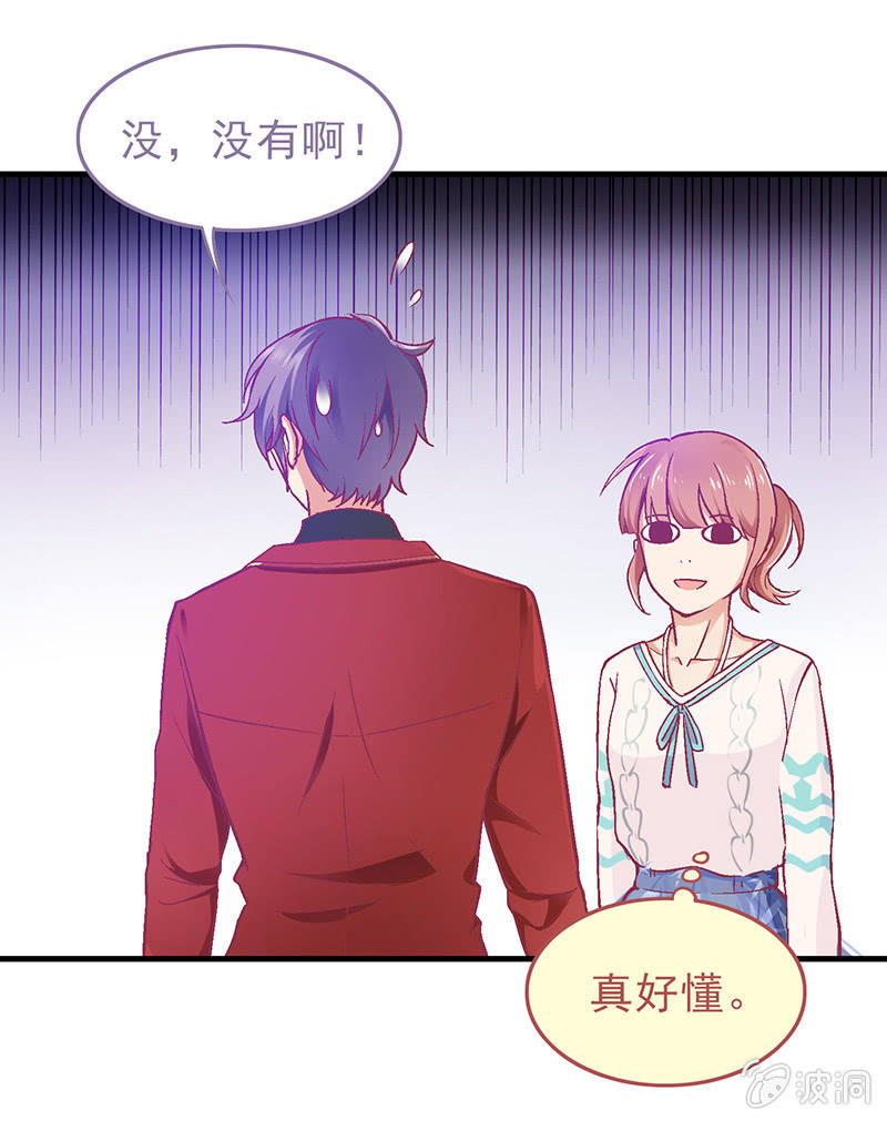 第二十四回 第 12 页