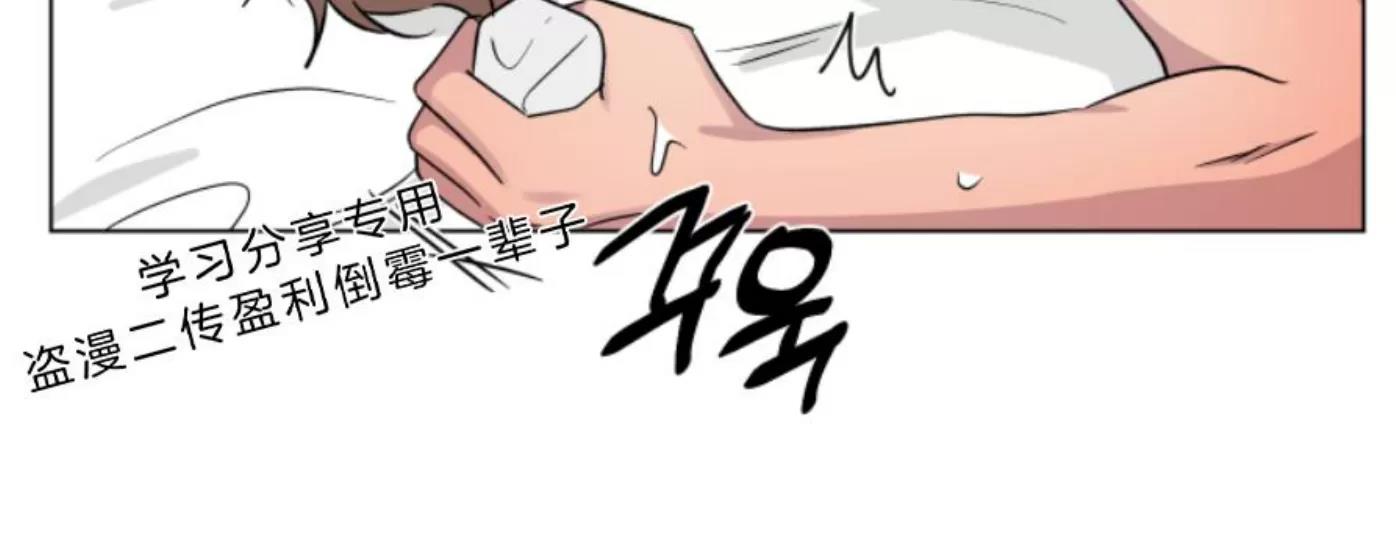 第22话 第 30 页