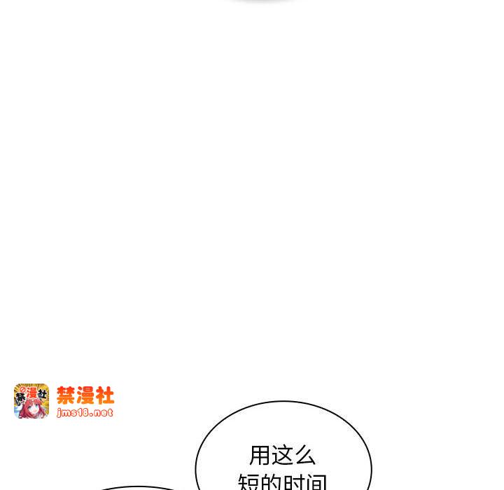 第19话 第 139 页