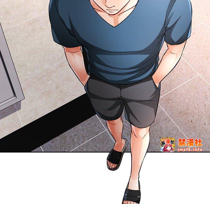 第19话 第 53 页
