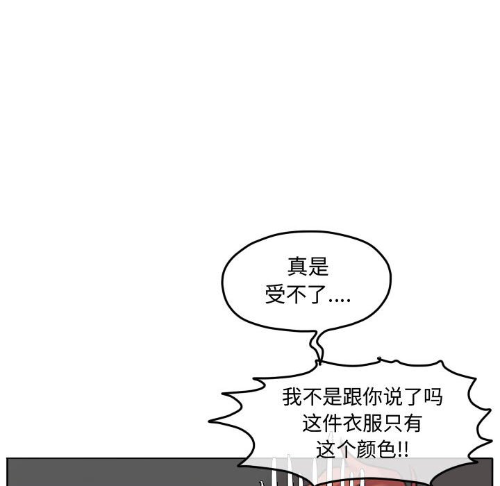 第104话 第 58 页