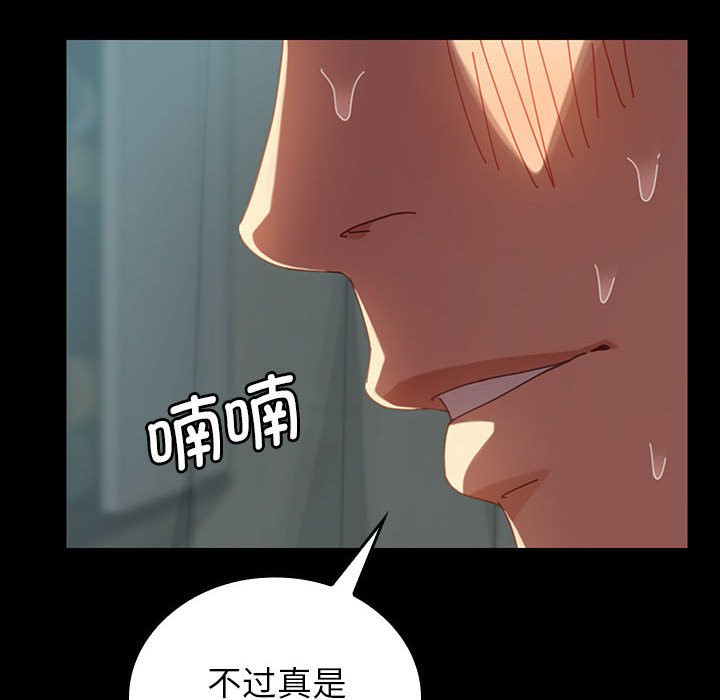 第9话 第 176 页