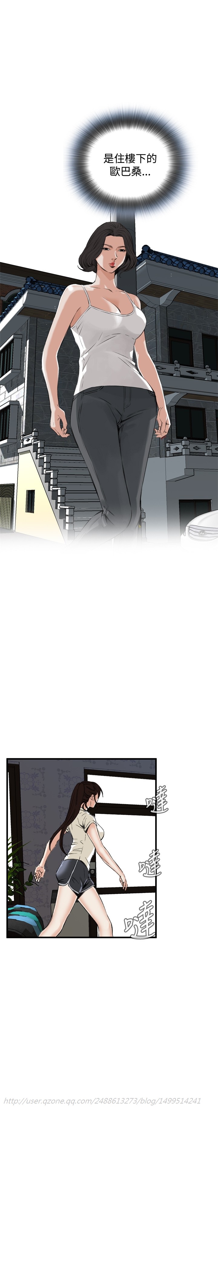 第1话 第 220 页
