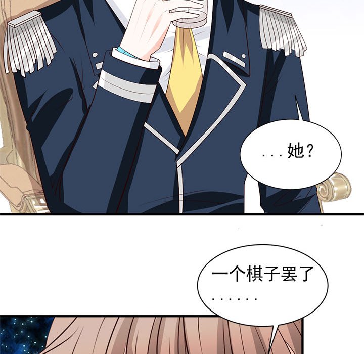 第26话 第 76 页