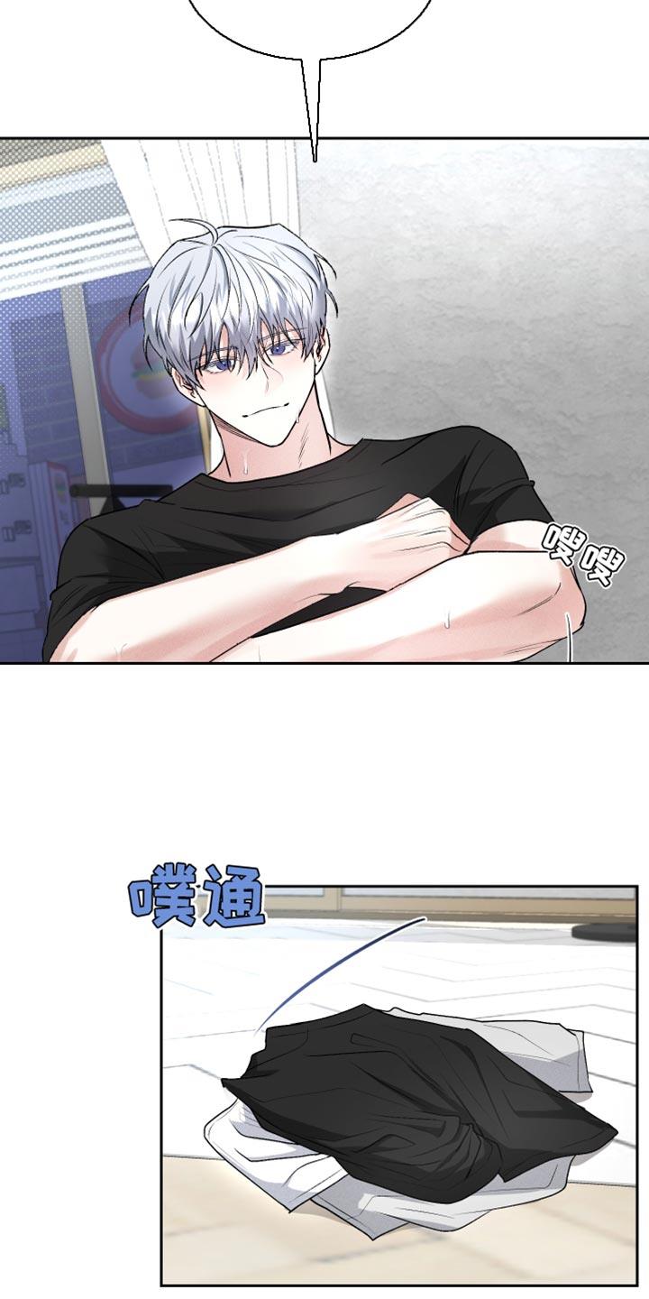 第19话 我会生气的 第 12 页