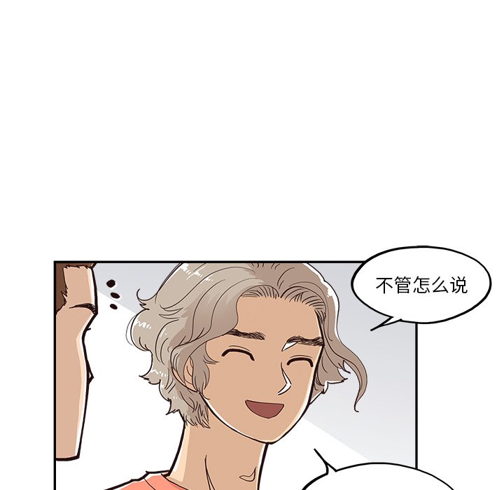 第165话 第 32 页