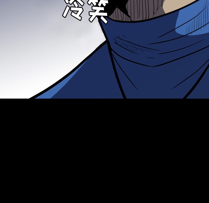 第 13 话 第 91 页