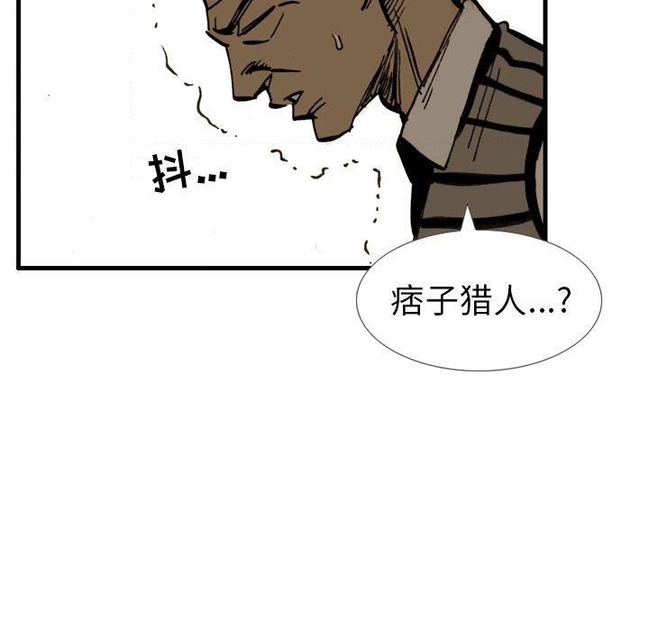 第 5 话 第 48 页