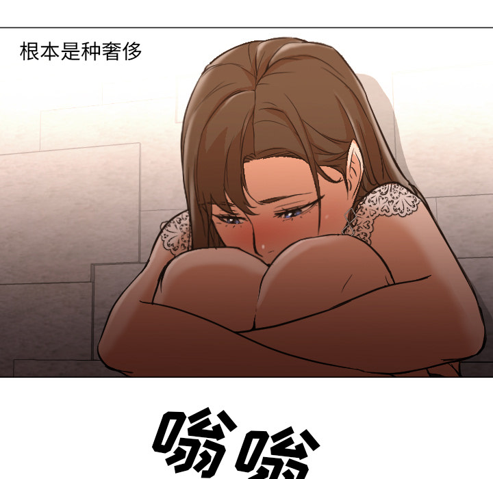 第11话 第 97 页