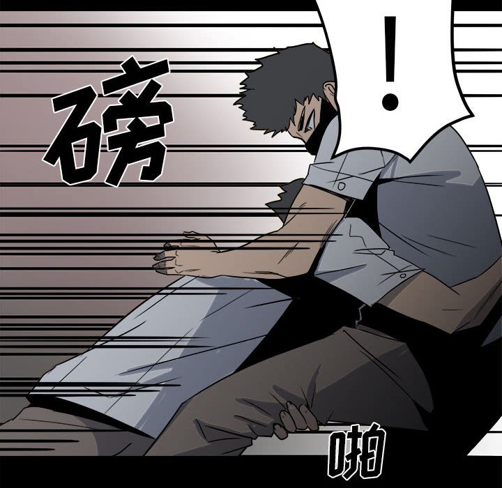 第31话 第 92 页