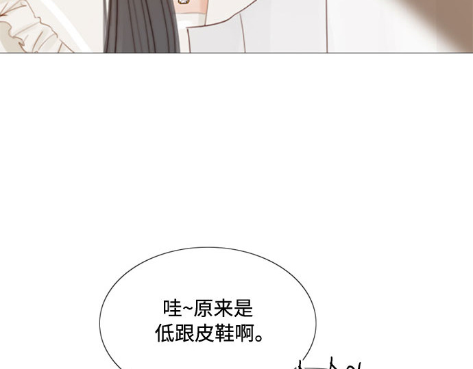 第15话 各自的计划 第 162 页