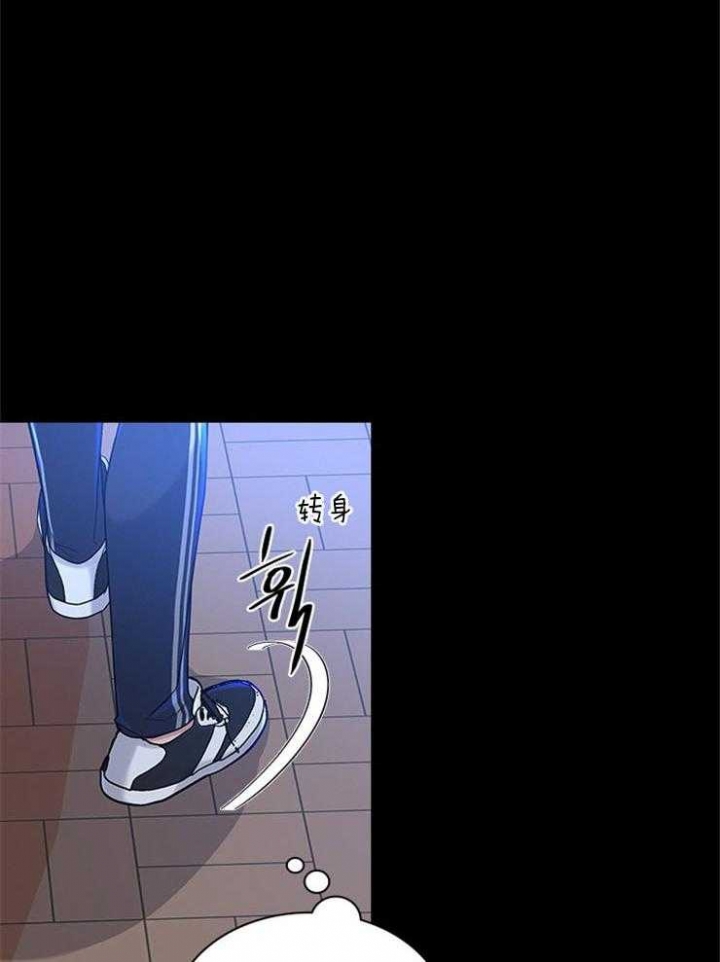 第71话 第71话 第 17 页