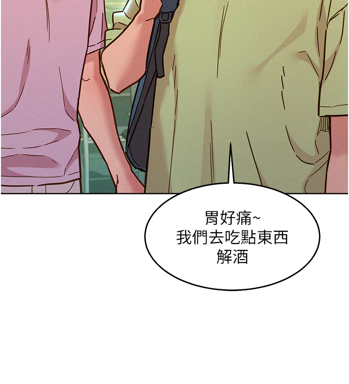 第86话 - 出尔反尔的渣男! 第 39 页