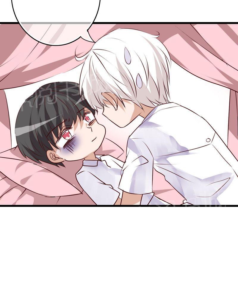 第68话 第 5 页