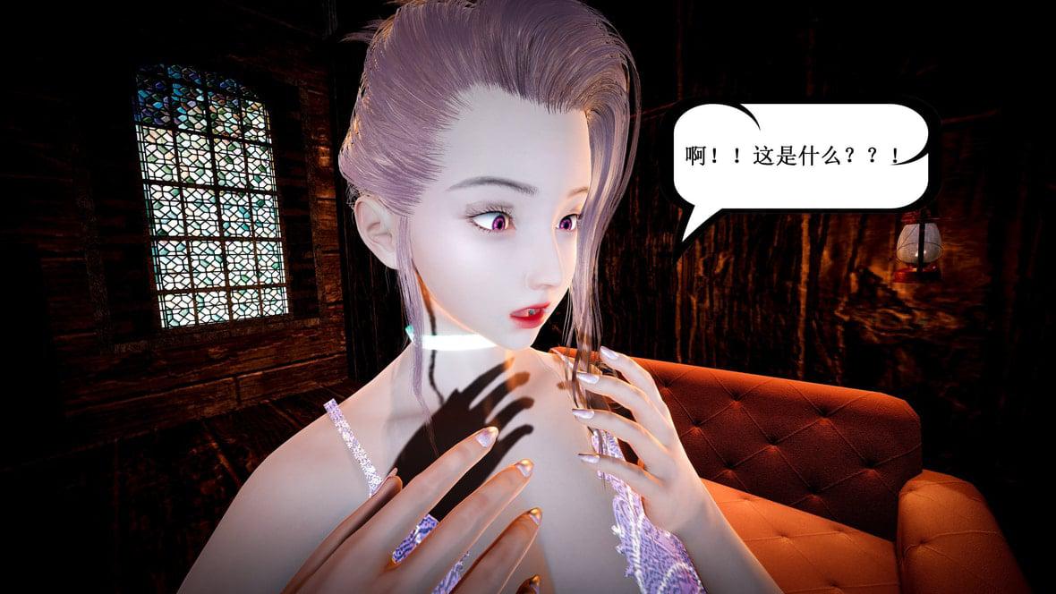 神官 第1季 4 第 46 页
