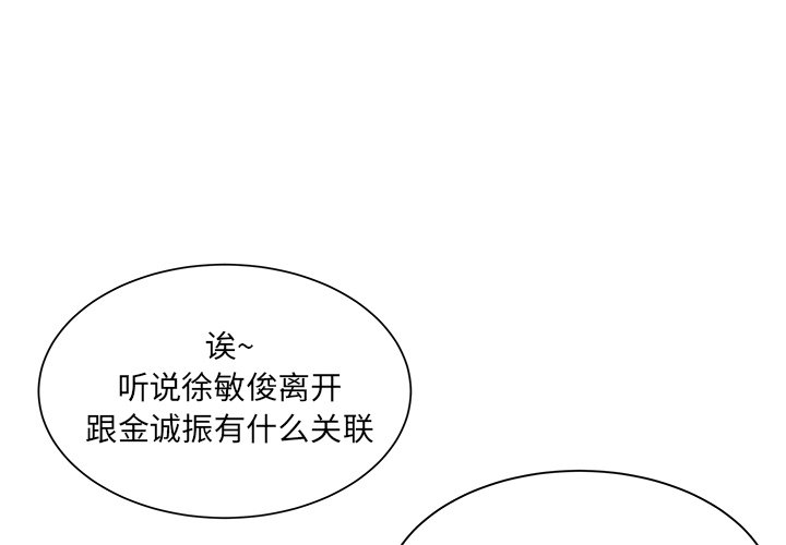 第45话 第 4 页