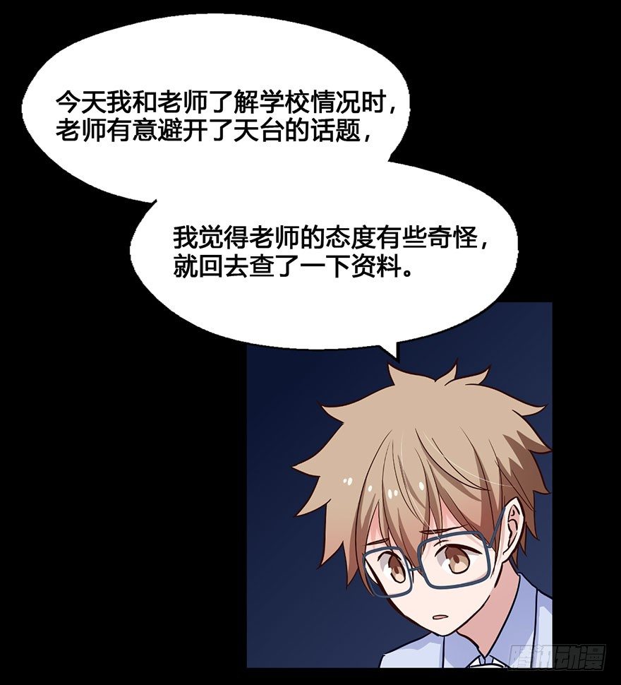 52 任务No.6多人任务（五） 第 6 页