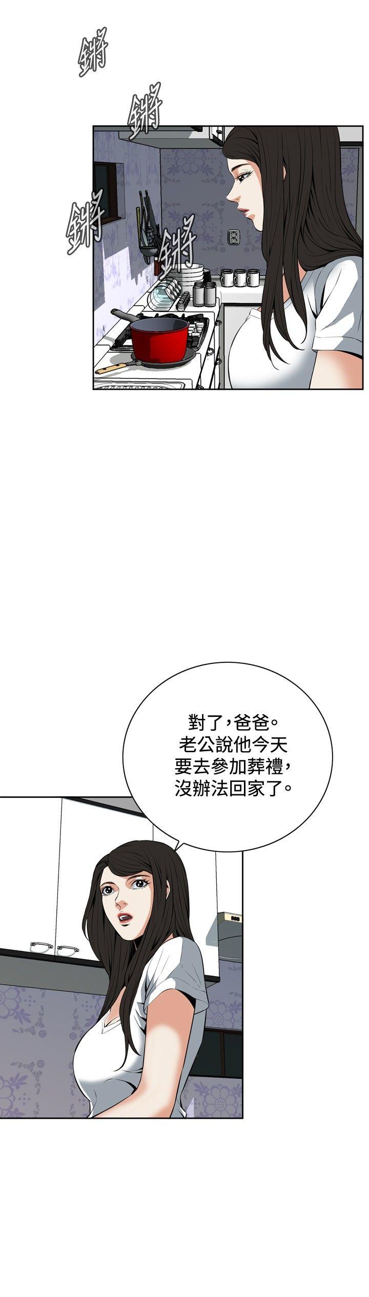 第25话 第 30 页