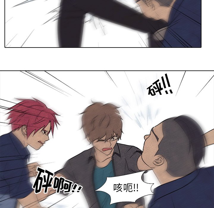 第159话 第 90 页