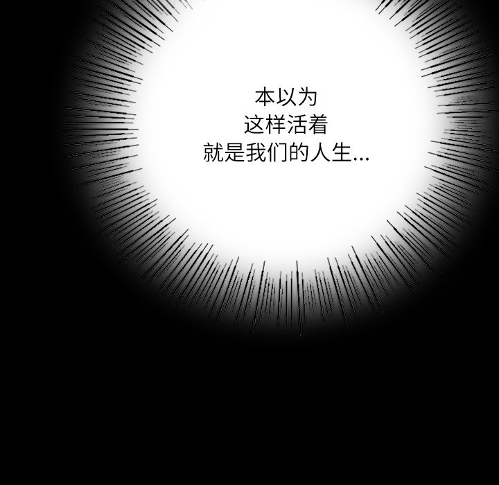 第43话 第 40 页