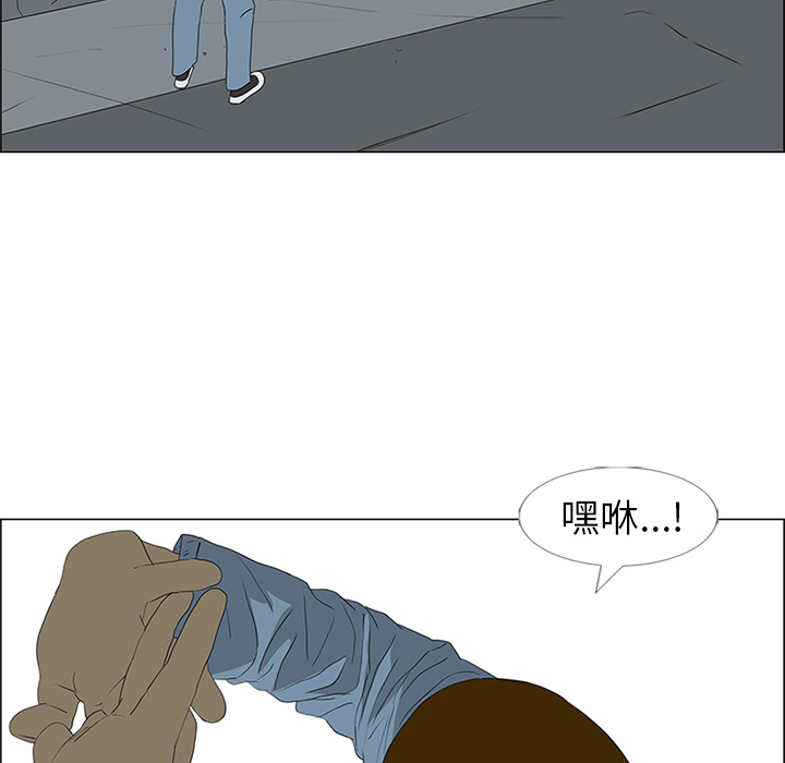 第49话 第 5 页