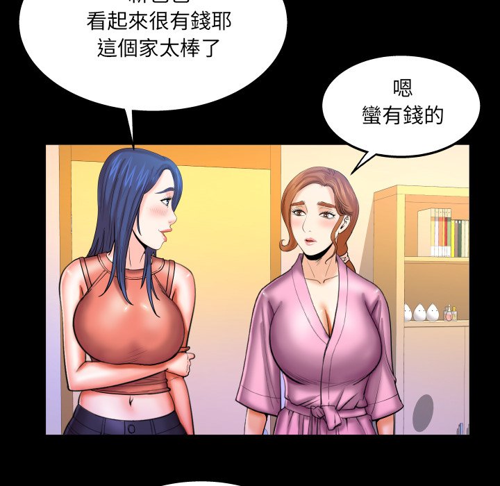第65话 第 16 页