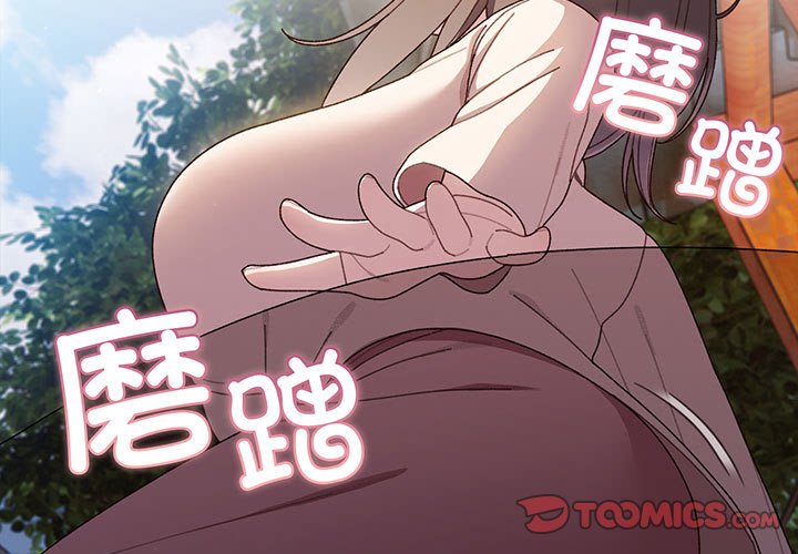 第7话 第 3 页