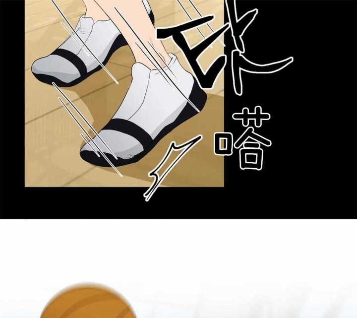 第47话 难以控制 第 9 页