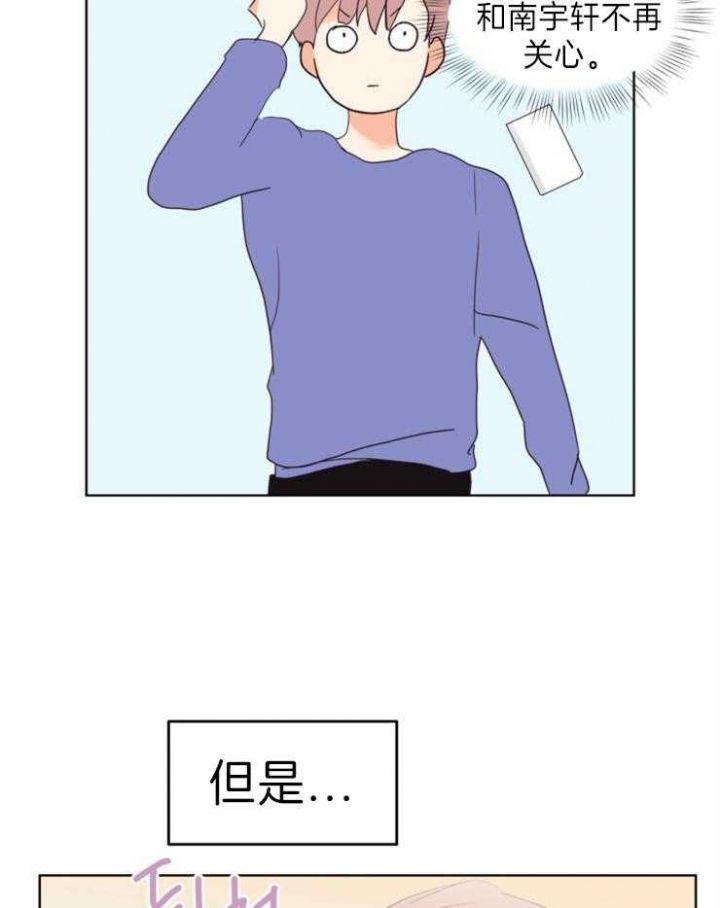 第14话 第14话 第 22 页