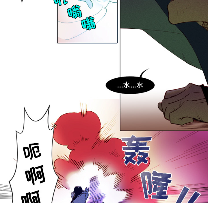 第1话 第 54 页