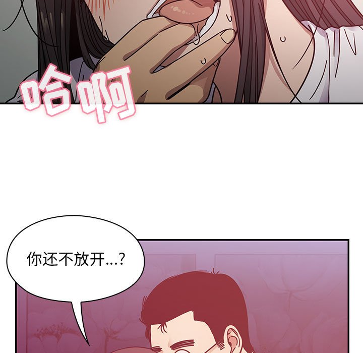 第18话 第 83 页