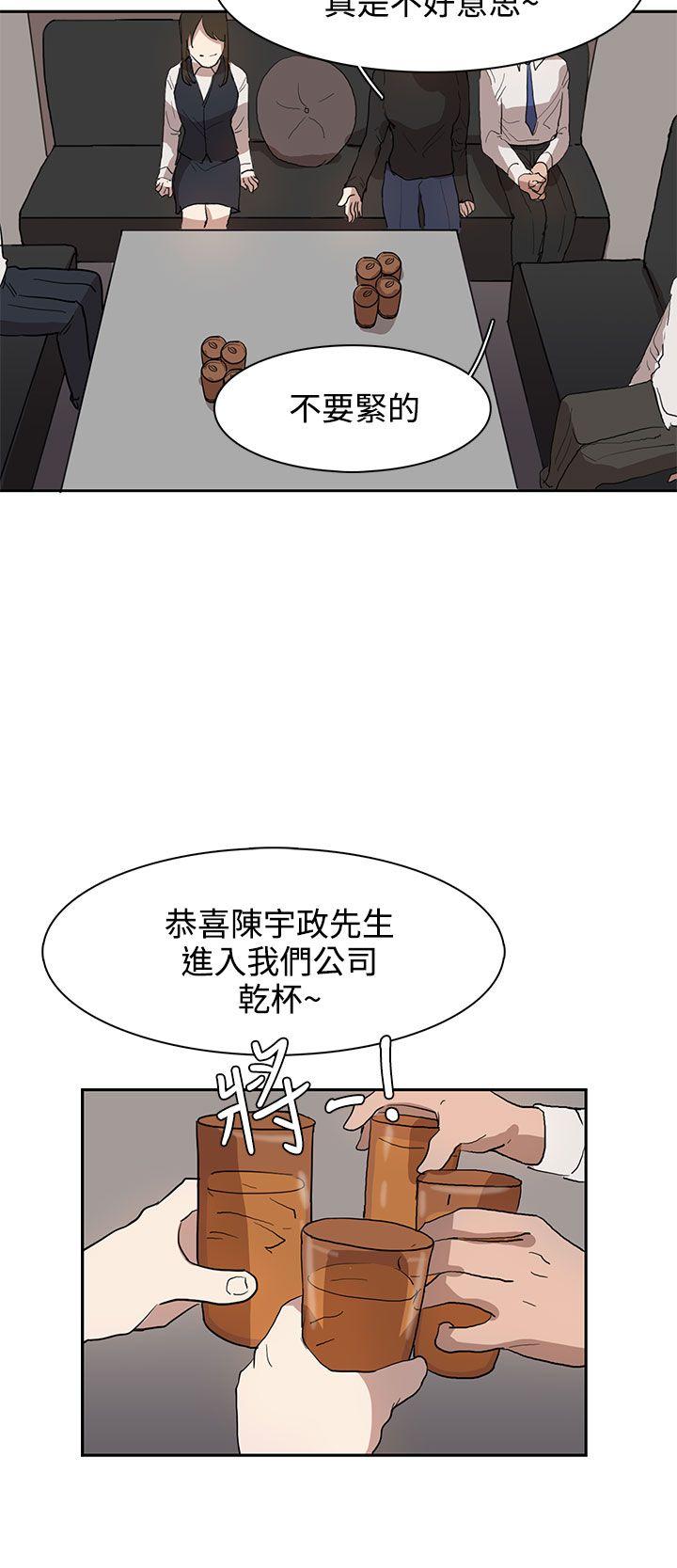 第28话 第 12 页