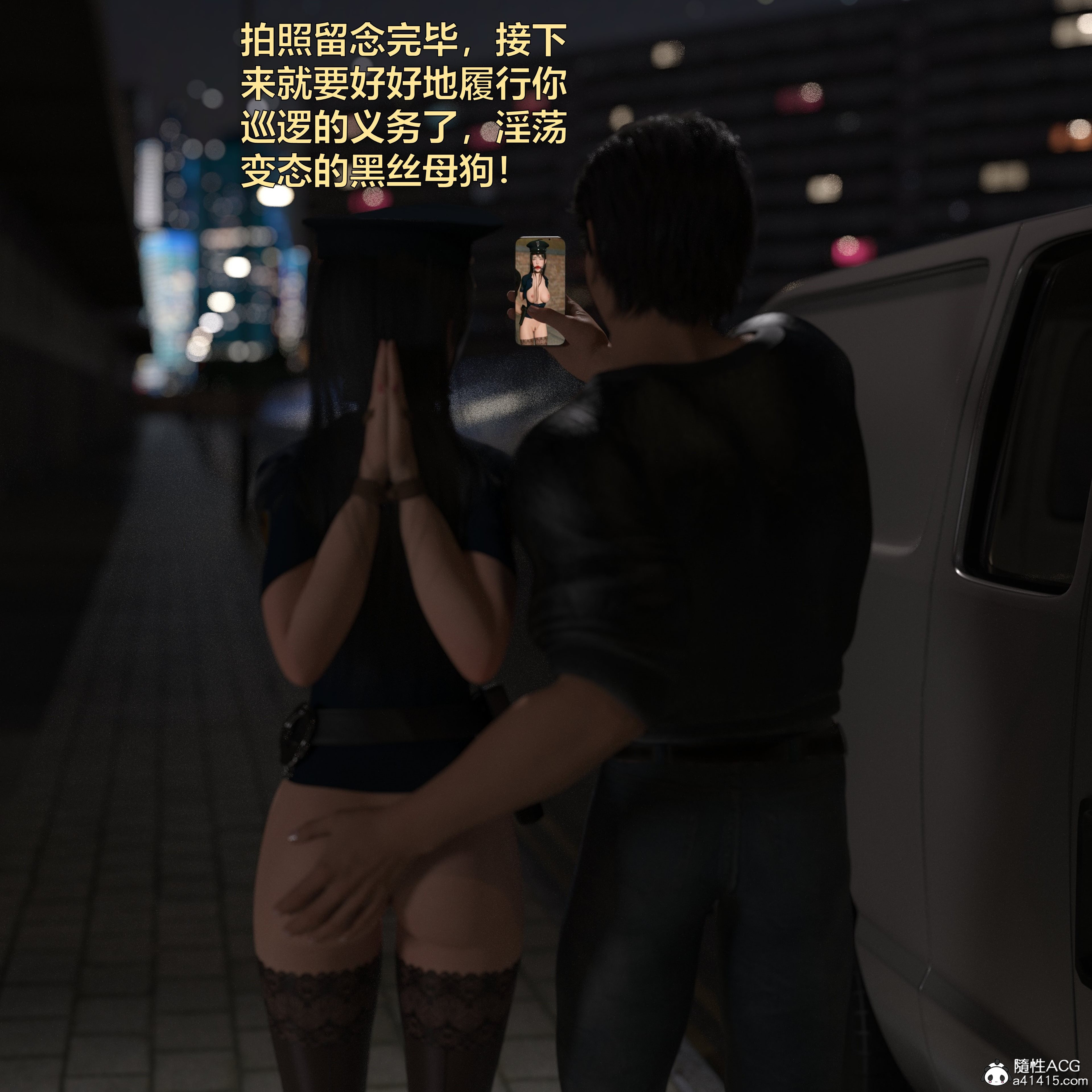 番外篇下 第 9 页