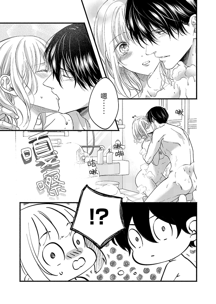 第46话 第 4 页