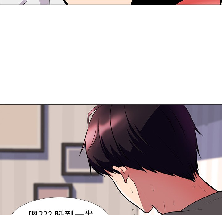 第3话 第 85 页