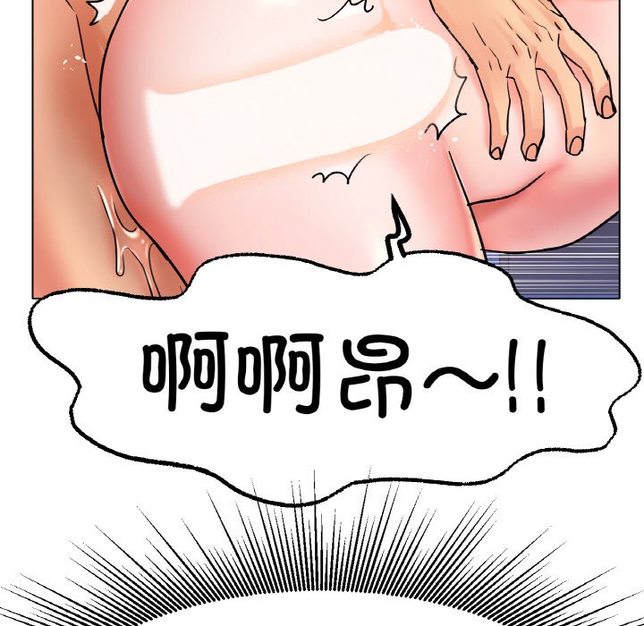 第15话 第 71 页