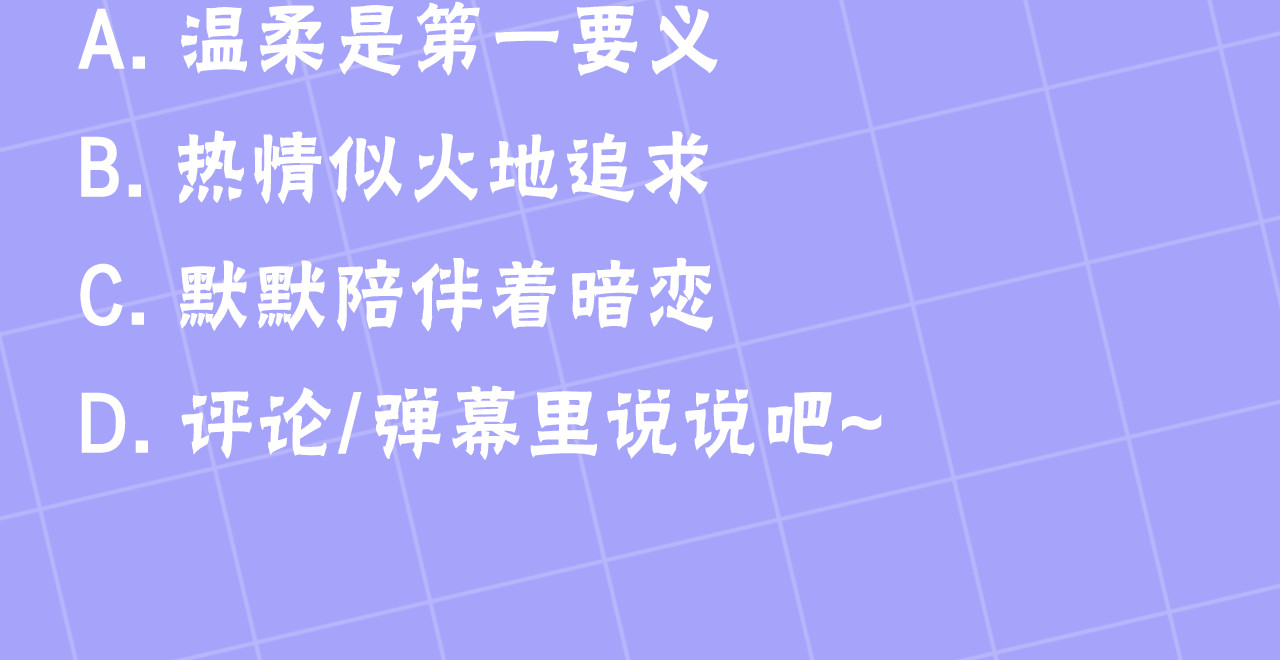 第53话 温暖 第 232 页