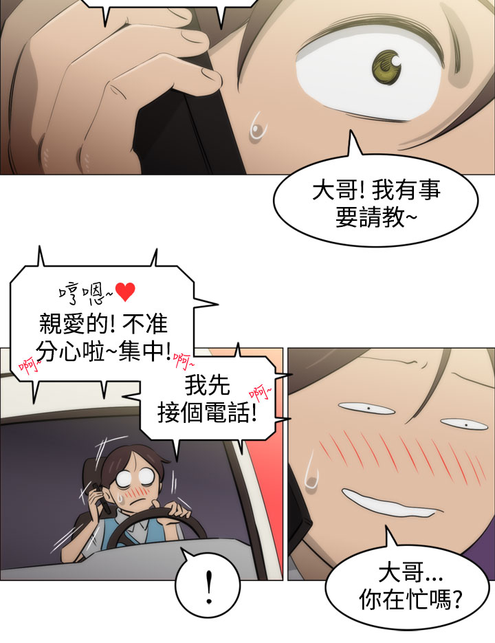 第1话 第 35 页
