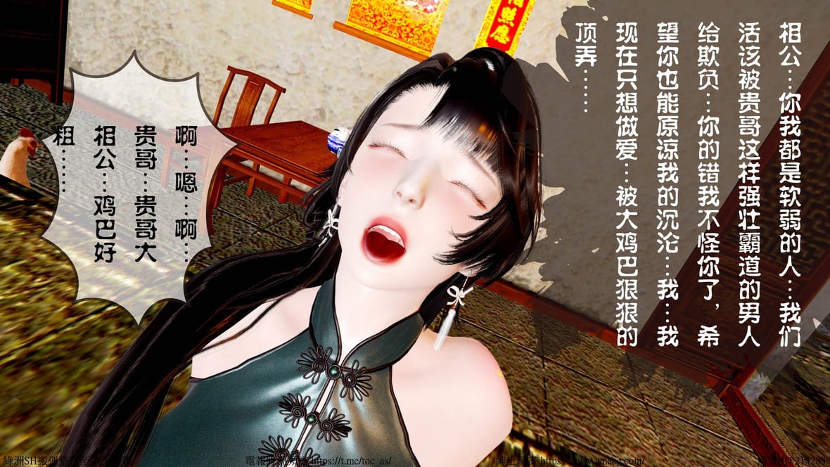 第1话 第 1119 页