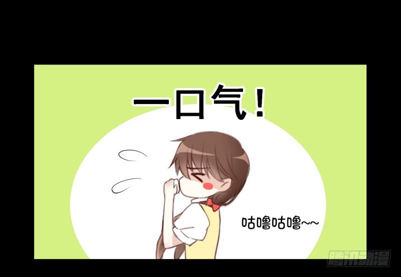 他的名字 第 8 页