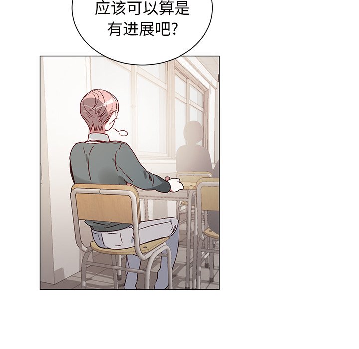 第25话 第 8 页
