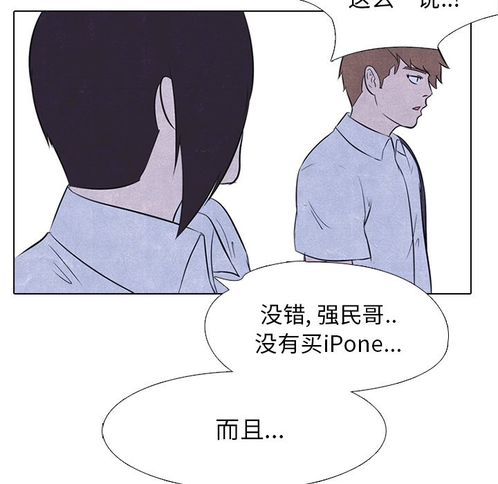 第22话 第 25 页