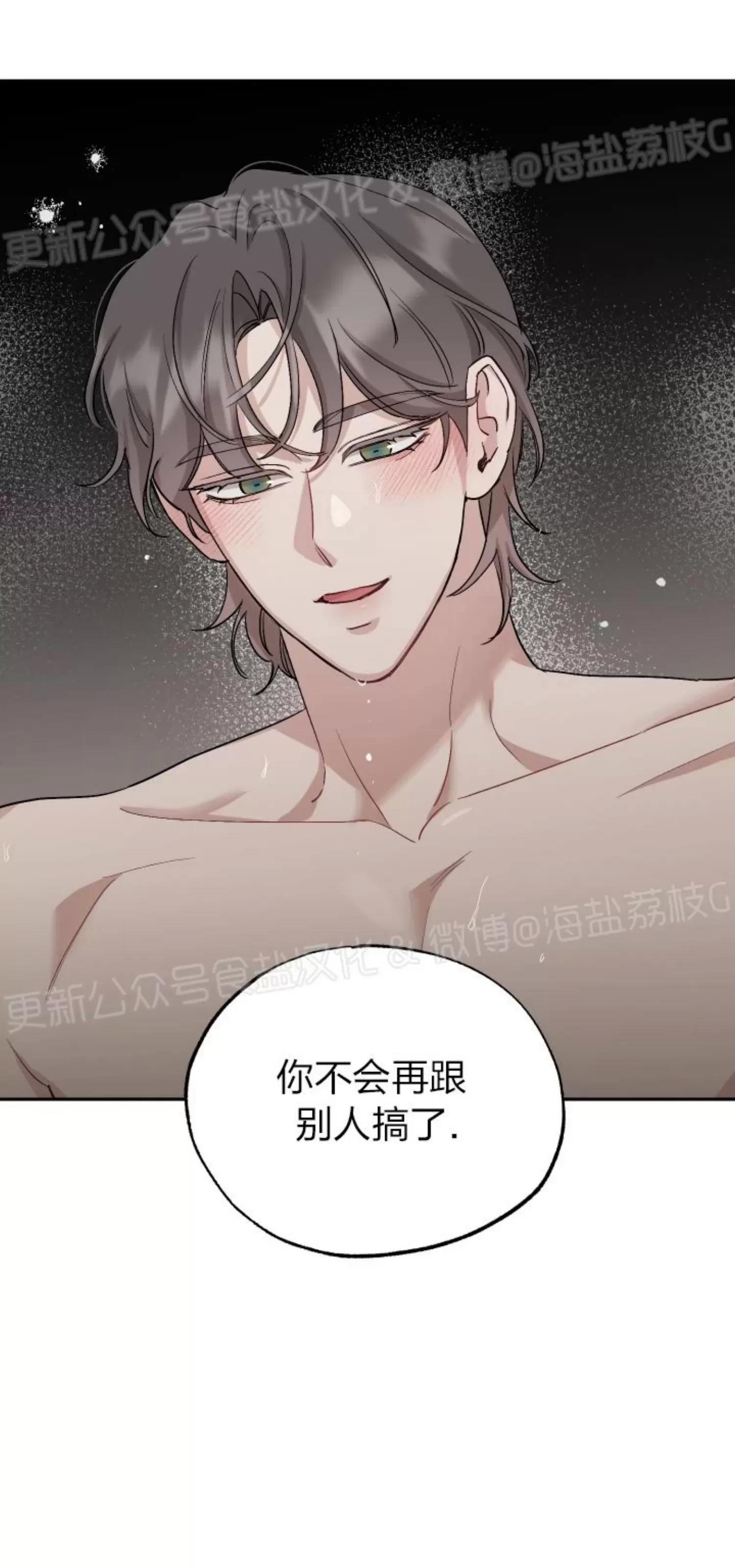第41话 第 28 页