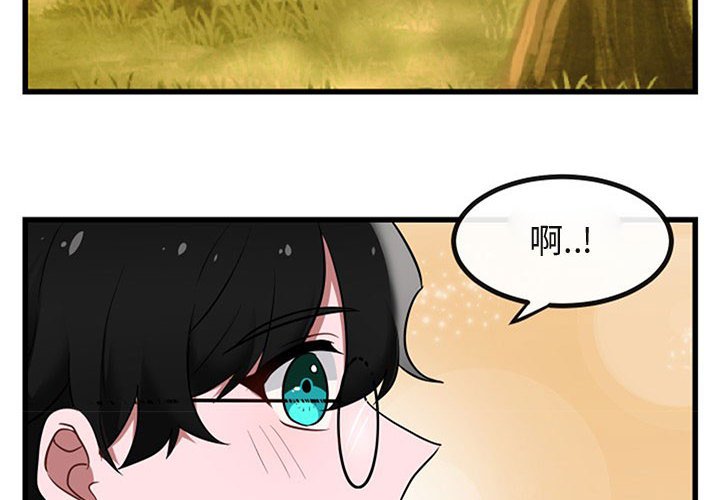 第15话 第 4 页