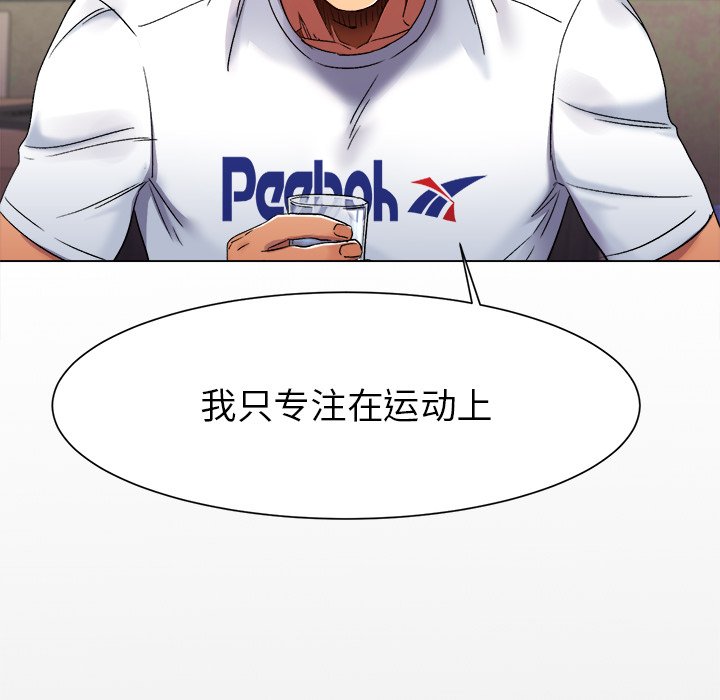 第1话 第 81 页