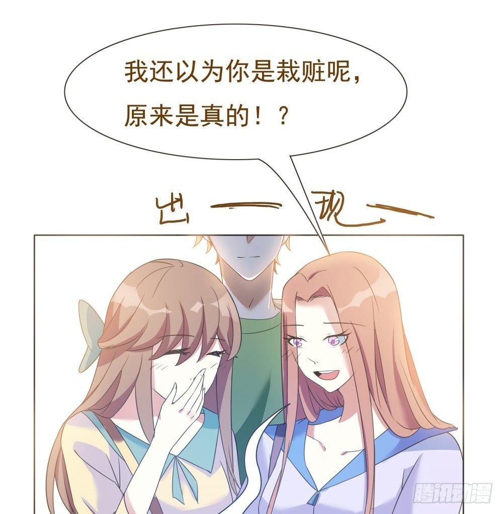 第35话 第 25 页