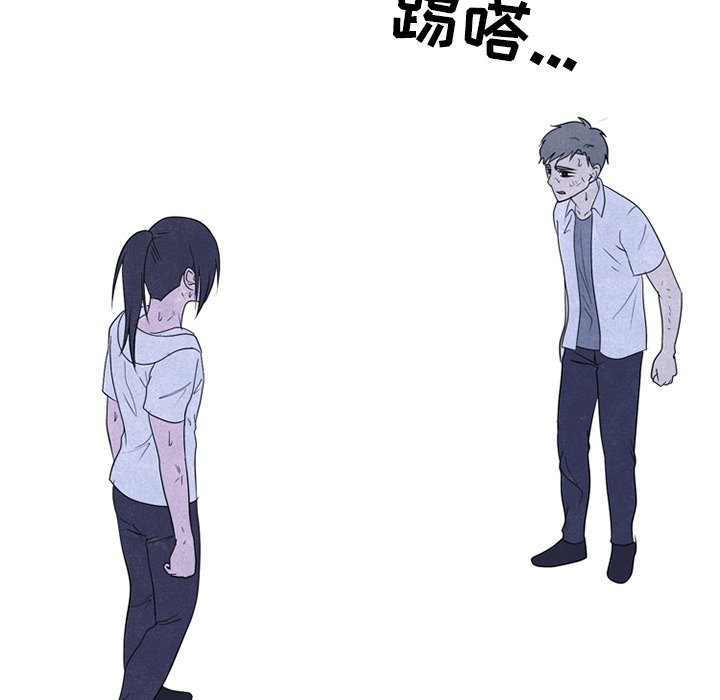 第243话 第 101 页