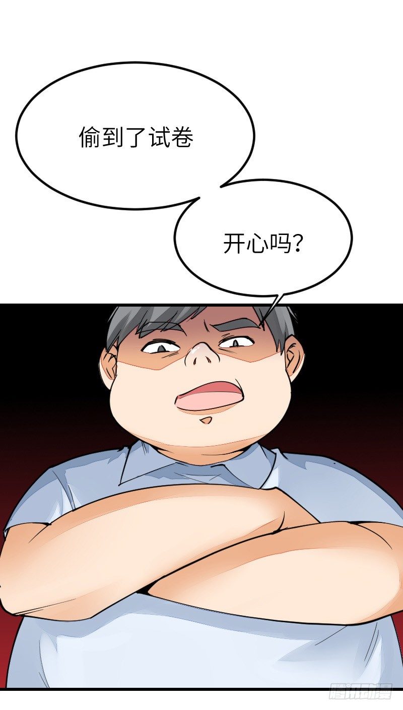 第十七话 第 14 页