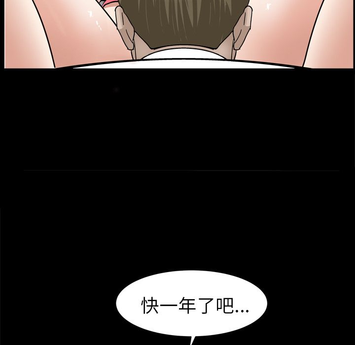 第13话 第 102 页